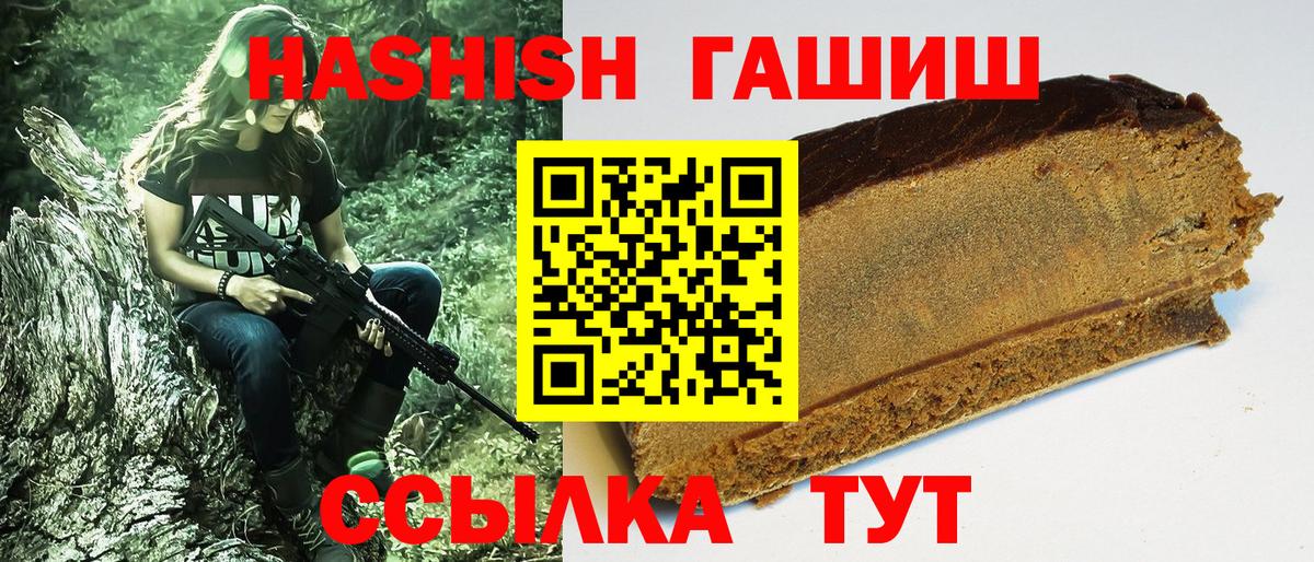 Урюпинск  купить наркотики сайты  Вход с VPN  ГАШИШ AMNESIA HAZE  ГАШ Cannabis 