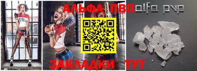 мефедрон мука Мариинск
