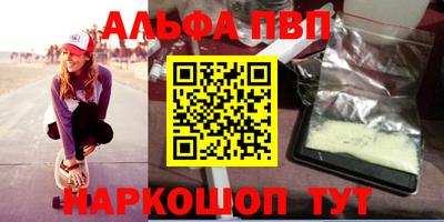 мефедрон мука Мариинск
