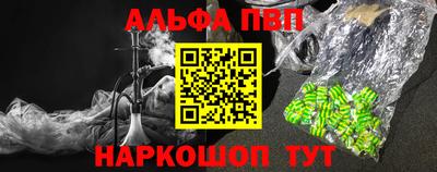 мефедрон мука Малгобек