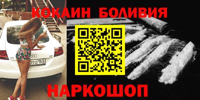 мефедрон мука Мариинск