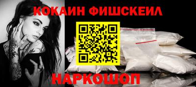 мефедрон мука Мариинск