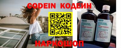 мефедрон мука Малгобек