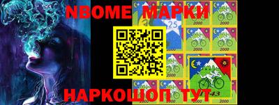 мефедрон мука Мариинск