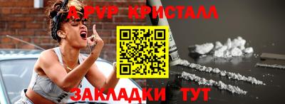 мефедрон мука Мариинск