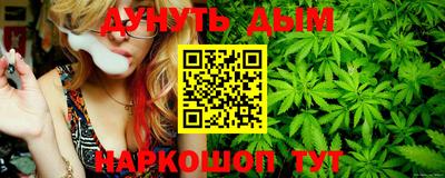мефедрон мука Малгобек