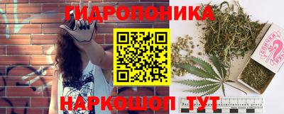 гашишное масло Ливны