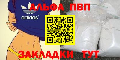 мефедрон мука Мариинск