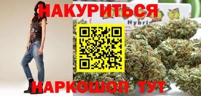 соль курить ск Ликино-Дулёво