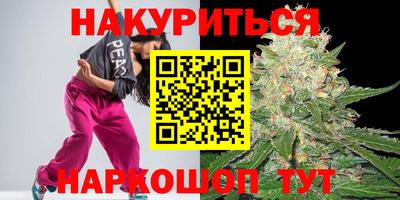 мефедрон мука Мариинск