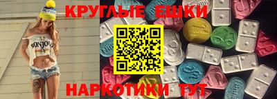 мефедрон мука Мариинск