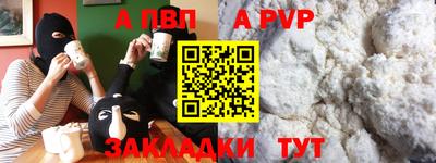 индика Лесосибирск