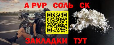 а пвп мука Малоярославец
