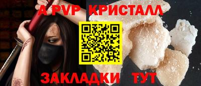 а пвп мука Малоярославец