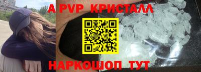 мефедрон мука Мариинск