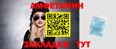 мефедрон мука Малгобек