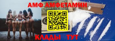 мефедрон мука Малгобек