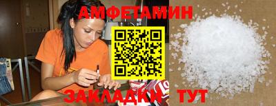 мефедрон мука Малгобек