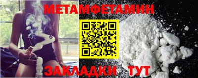 мефедрон мука Мариинск
