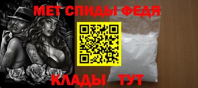мефедрон мука Мариинск