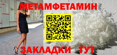 мефедрон мука Малгобек