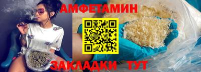 мефедрон мука Малгобек