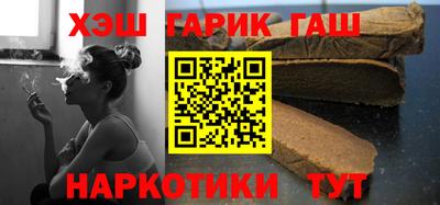 мефедрон мука Малгобек