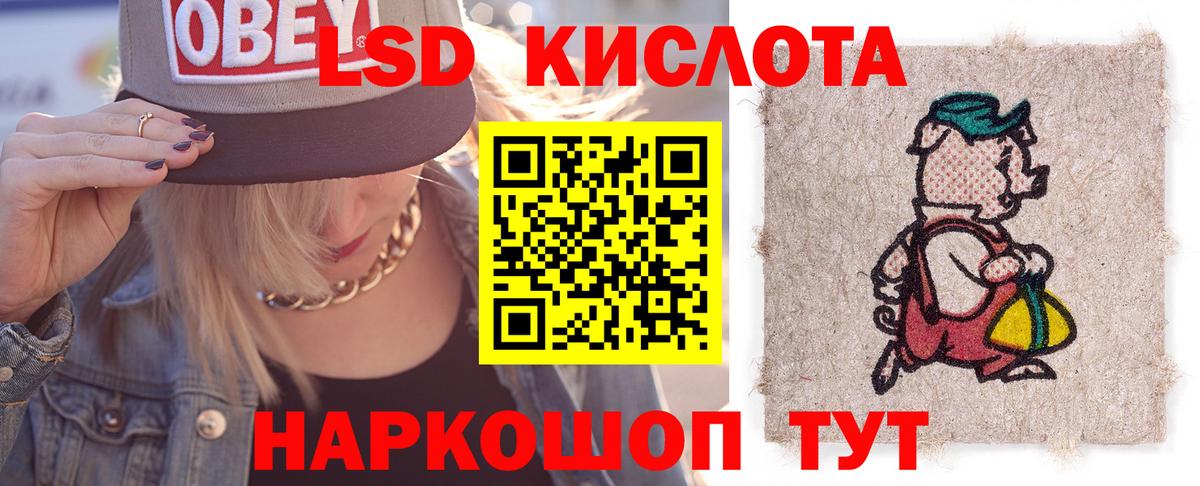 ЛСД экстази ecstasy Урюпинск
