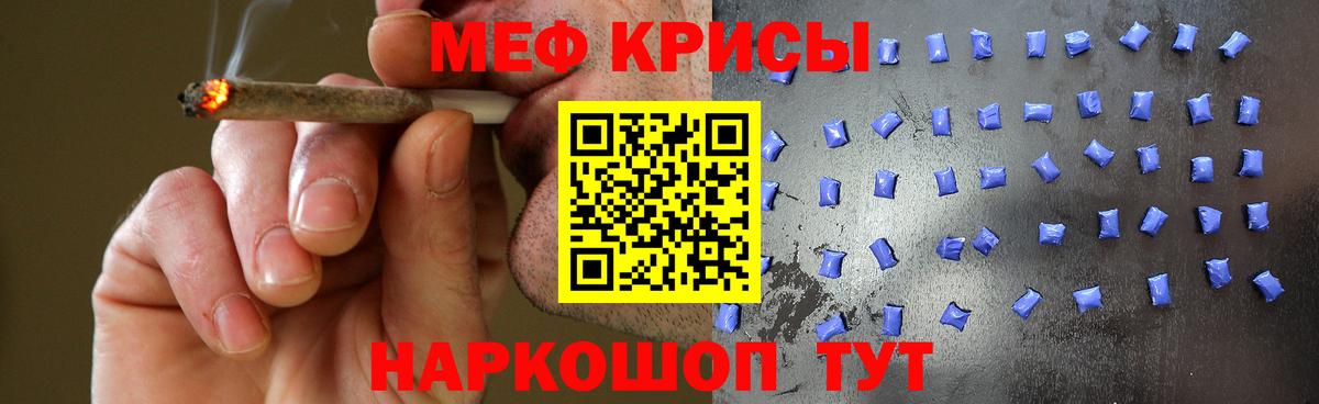 МЕФ Урюпинск