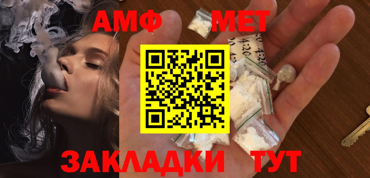 Первитин витя  Вход с VPN  Урюпинск 