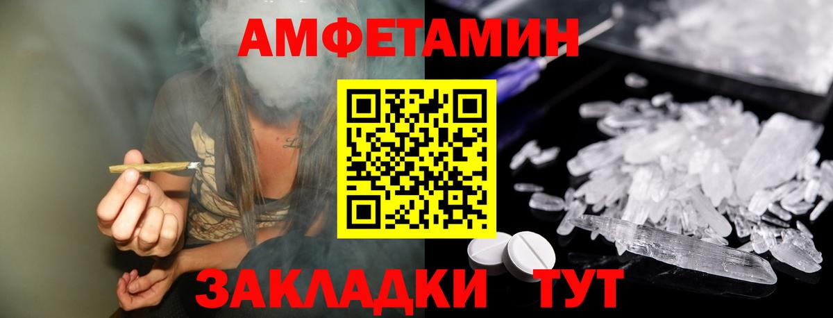 Первитин витя Урюпинск