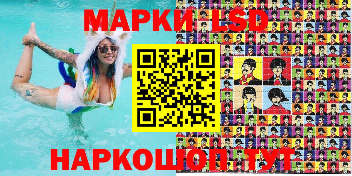 Марки NBOMe 1,5мг  Вход с VPN  Марки N-bome  Урюпинск 