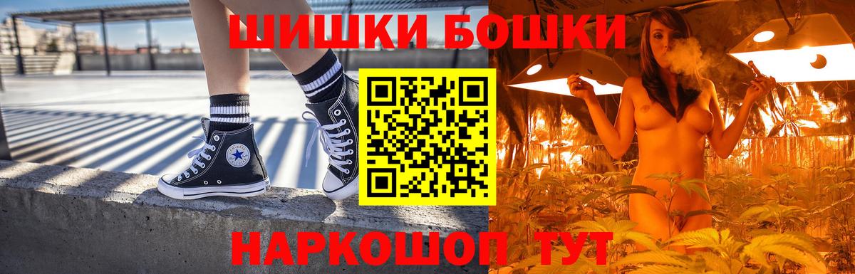 Каннабис план Урюпинск