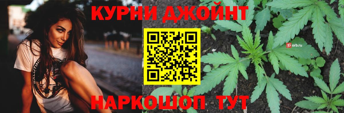 Урюпинск  Марихуана семена  Вход с VPN  МАРИХУАНА марихуана  Марихуана планчик  Шишки марихуана тримм 